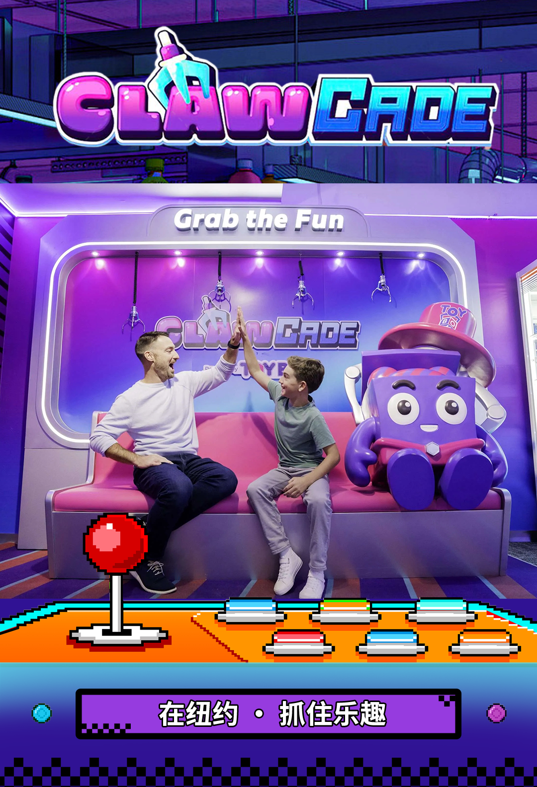 在纽约|抓住乐趣，电玩城设计还能这么玩-6