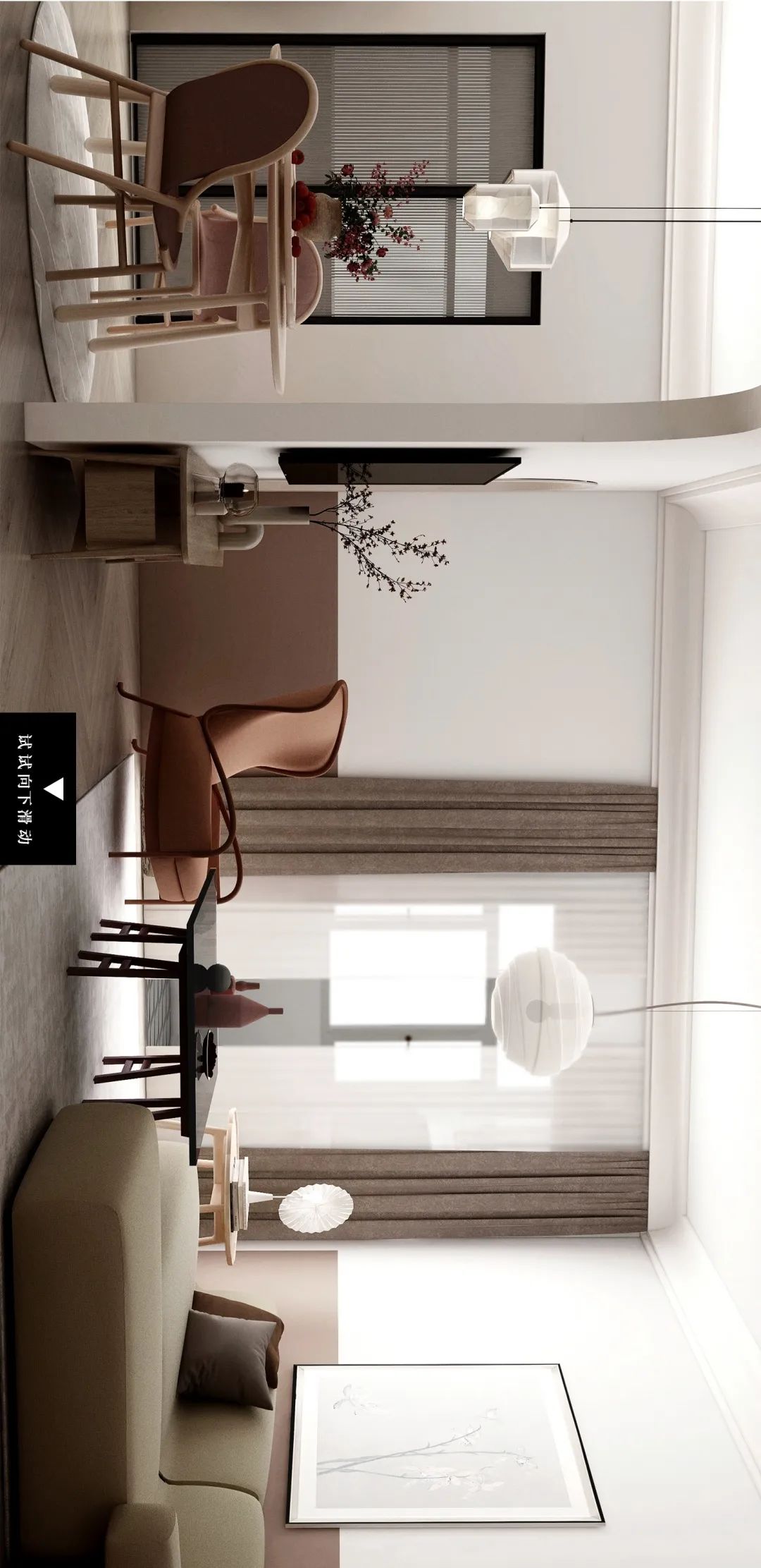 “变装”老房,让家焕发新活力-16