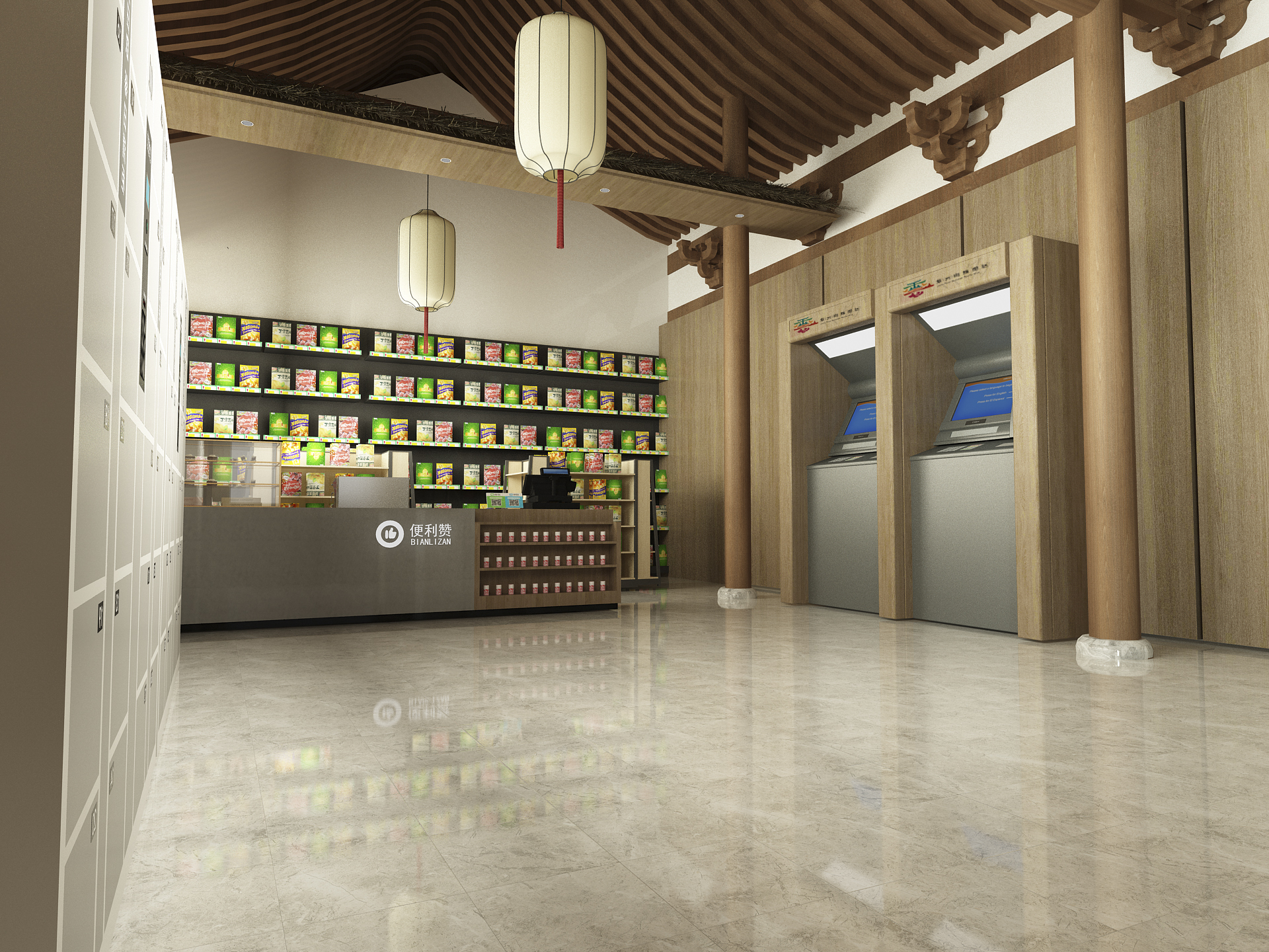 旅游景区方案-8