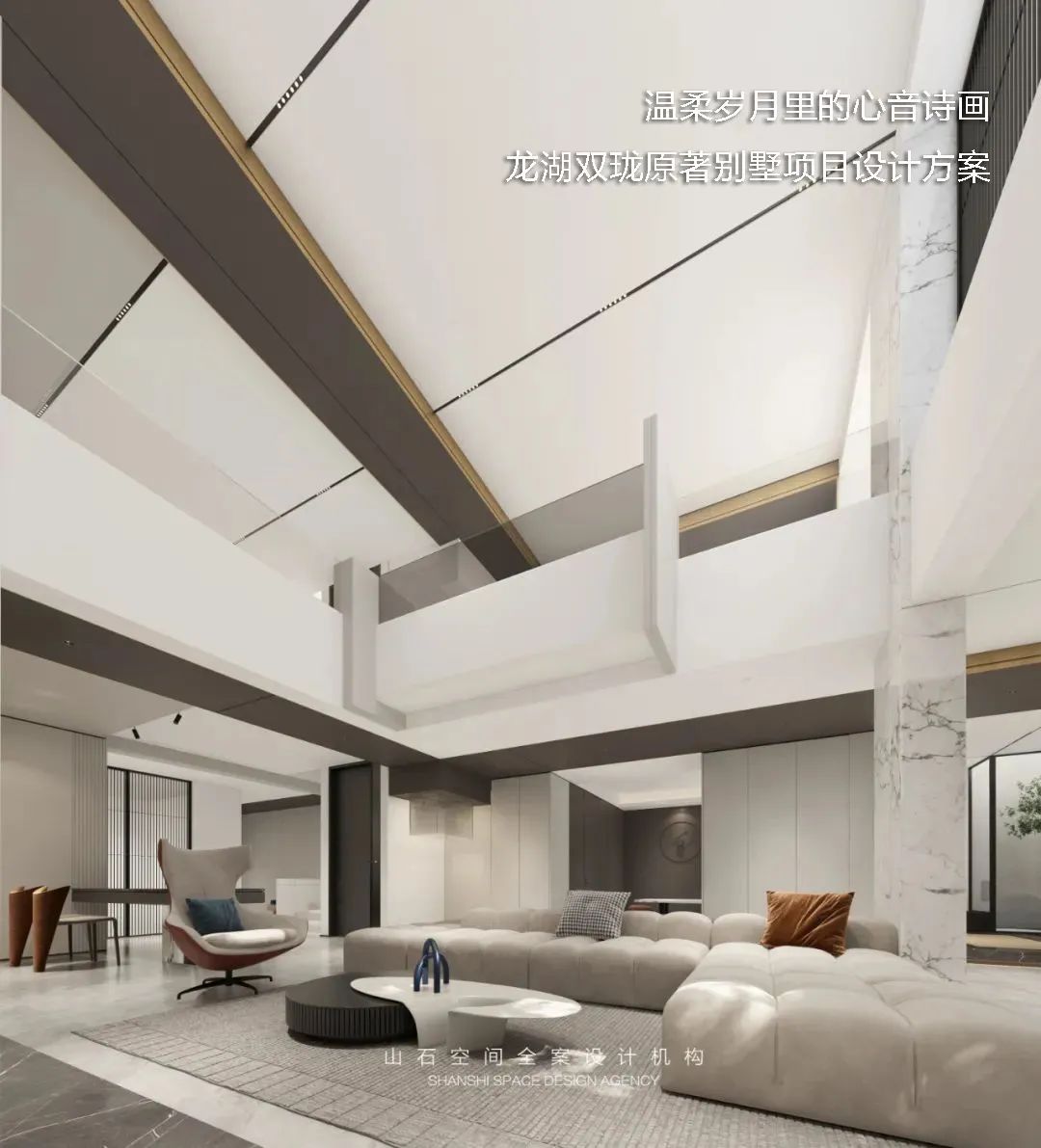 沈阳汇置尚岛极简主义住宅设计丨中国沈阳丨山石空间全案设计机构-39