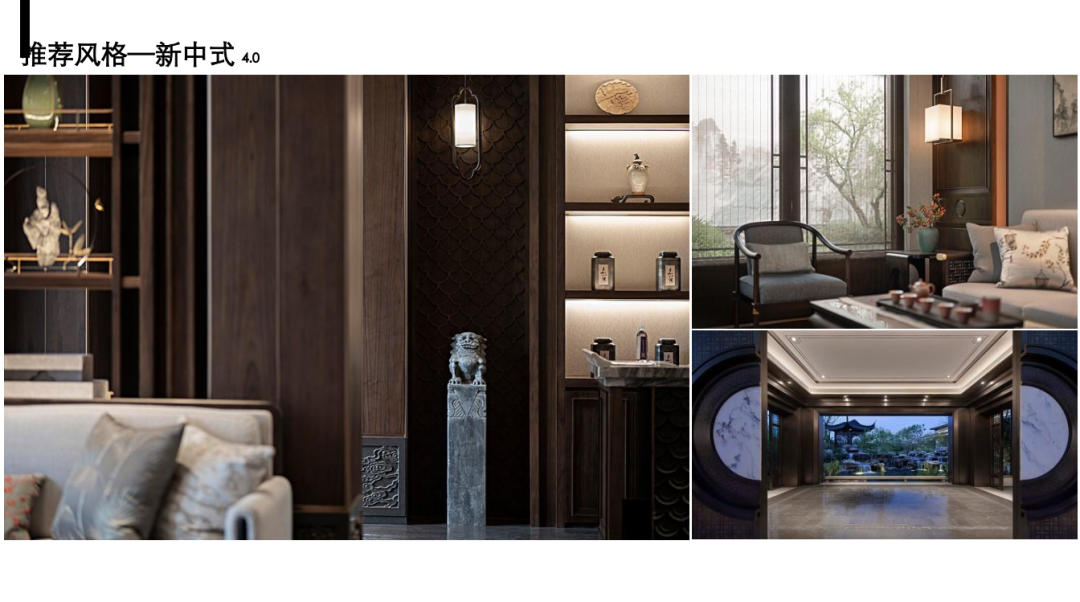 森境设计咨询有限公司-20