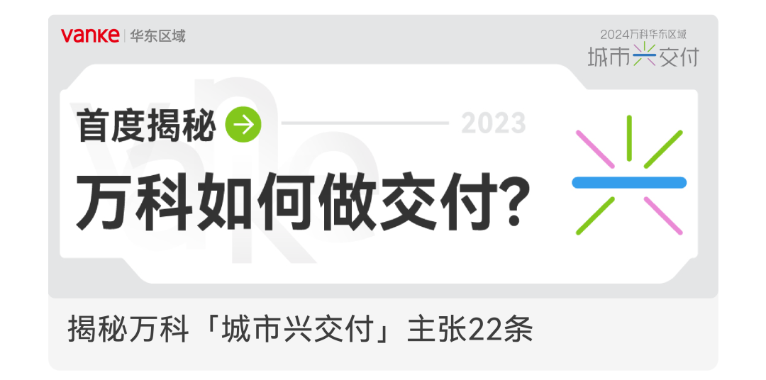 城市兴交付Vol.46｜映照时间的永恒@江斓映象-52