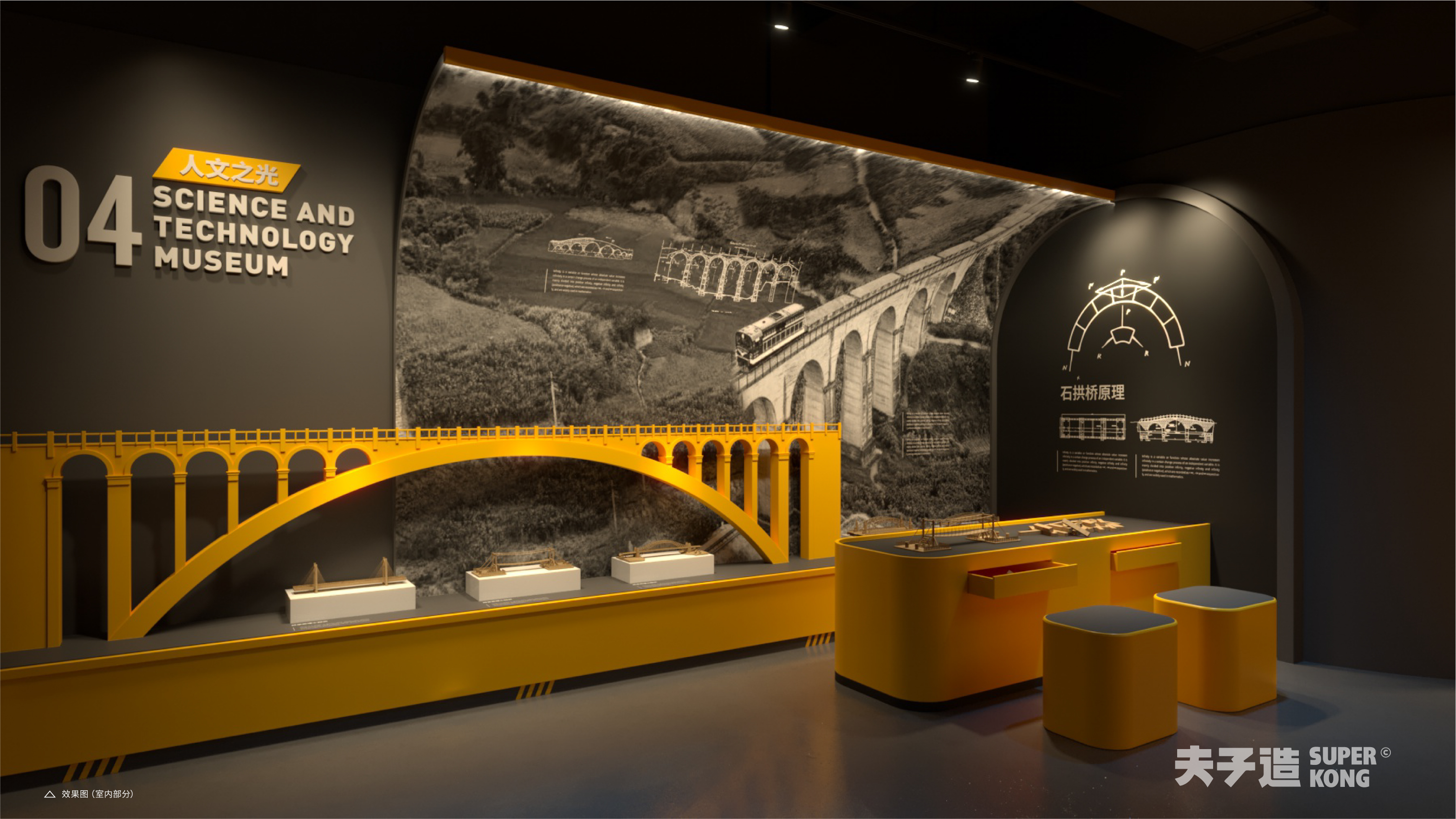 开远市科技馆丨中国云南-23