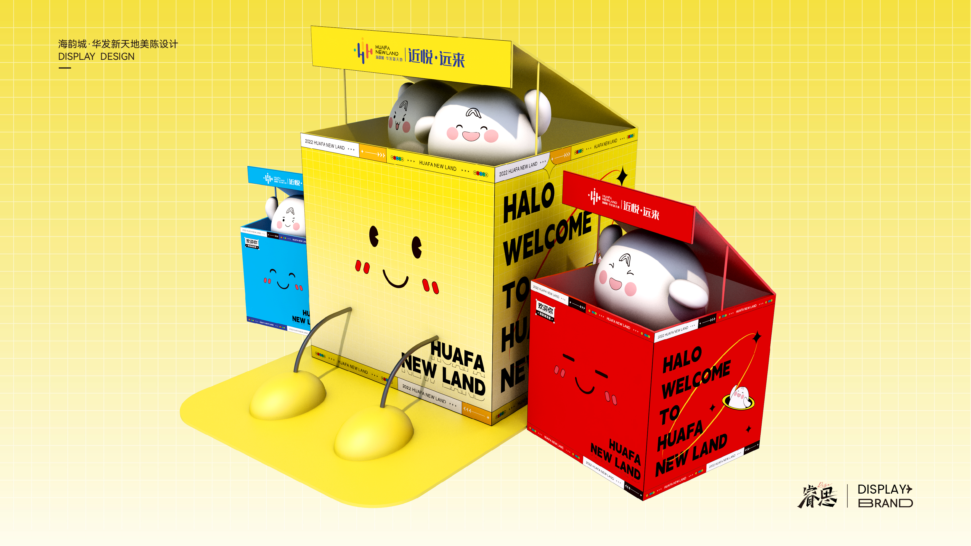 时来韵转 · 珠海海韵城华发新天地中秋美陈设计丨中国珠海丨Jance-26