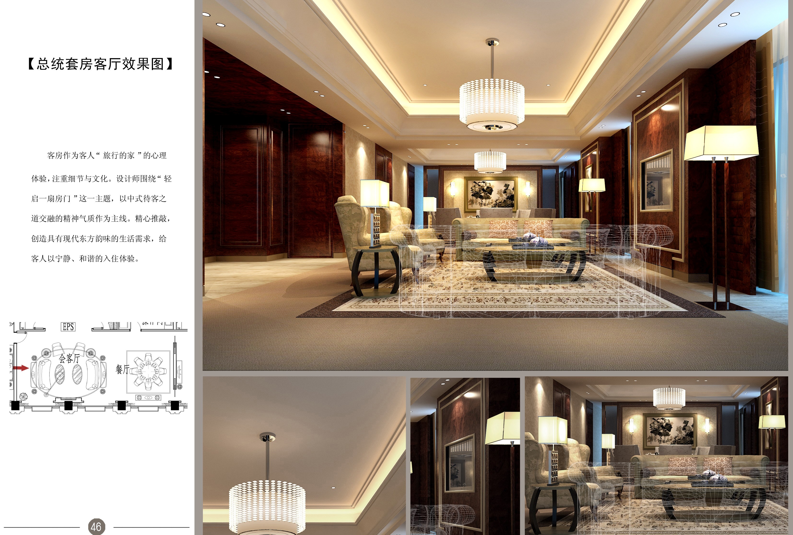 营口五矿豪生酒店-46