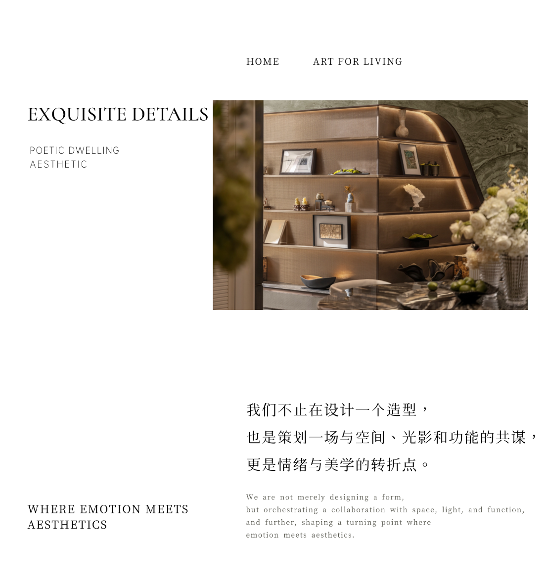 云顶·嘉元丨中国济南丨矩阵纵横设计股份有限公司（精装）,北京靳朝晖设计有限公司（软装）-22