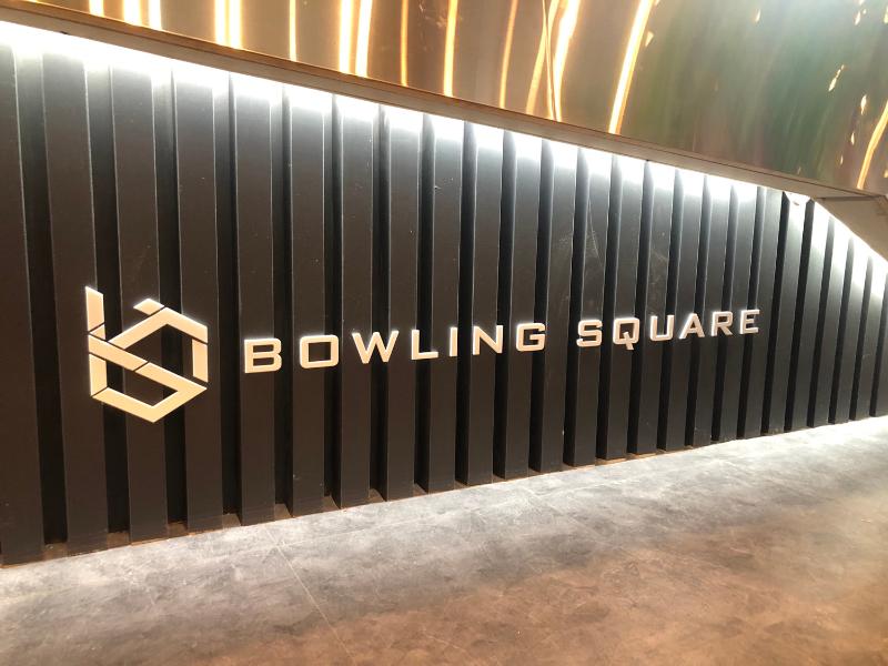 480 平简约风保龄球馆设计-11