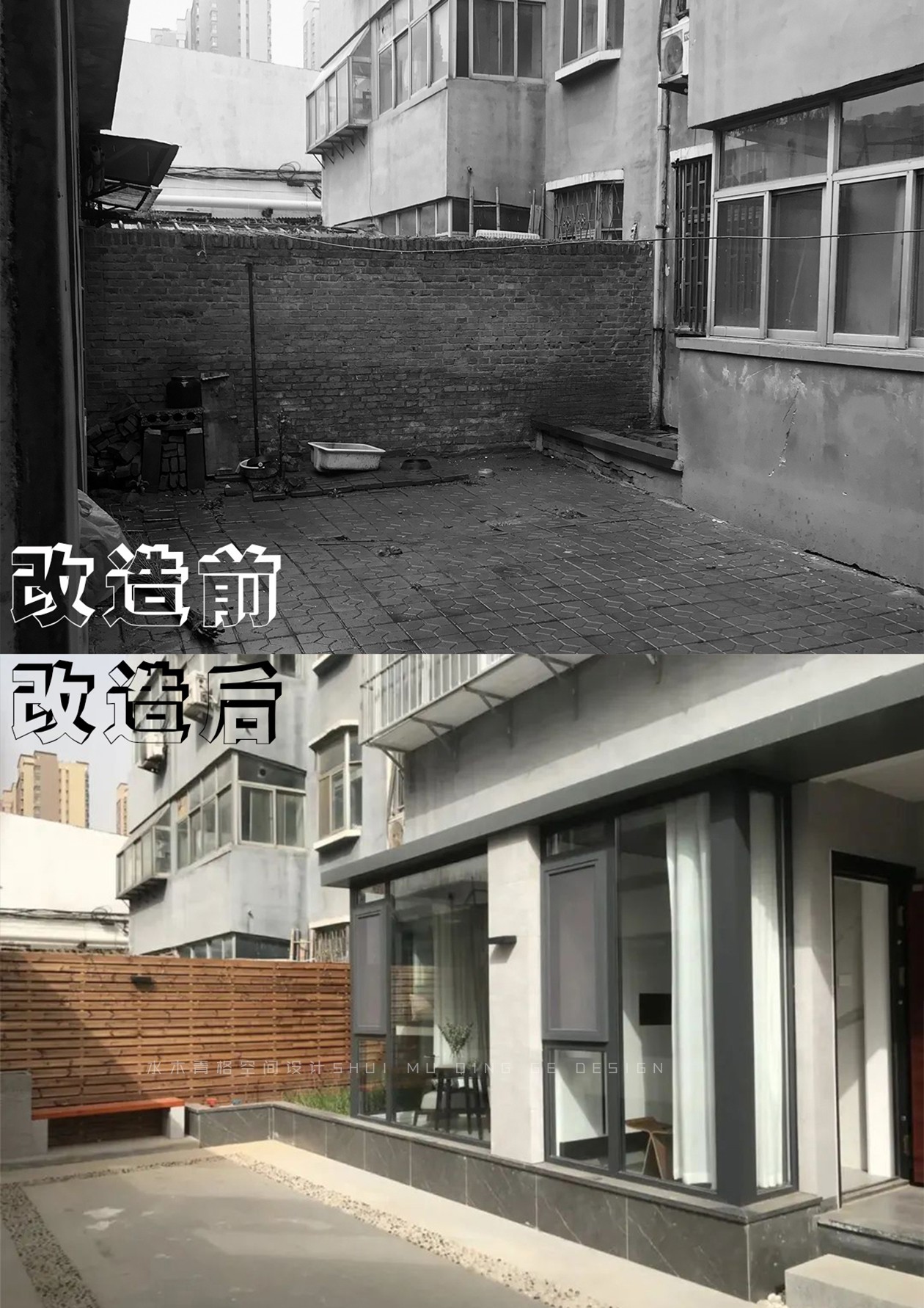 80 年代老房改造丨中国聊城丨水木青格空间设计-6