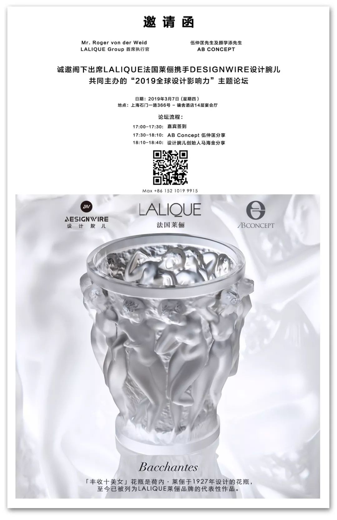 RSAA/庄子玉工作室新作 | 西安“云顶 57”餐厅,古今交融的艺术空间-84