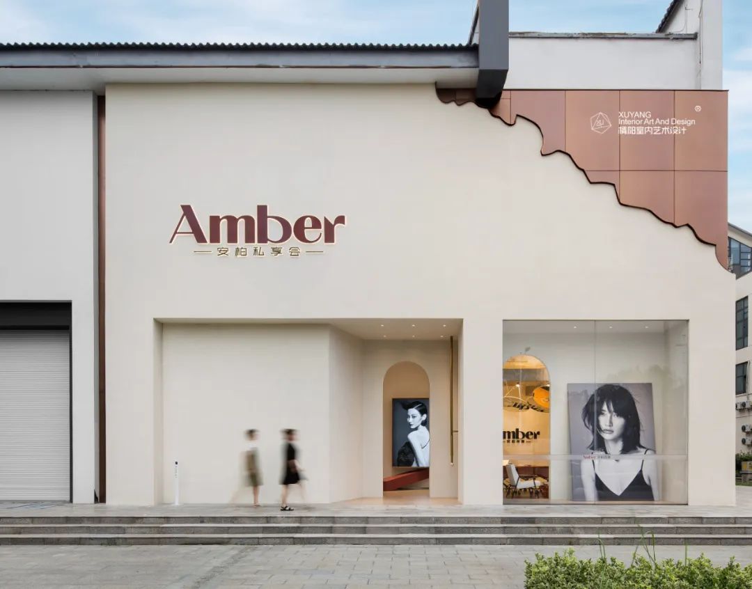 Amber 肖像私享会丨中国金山丨楈阳设计-7