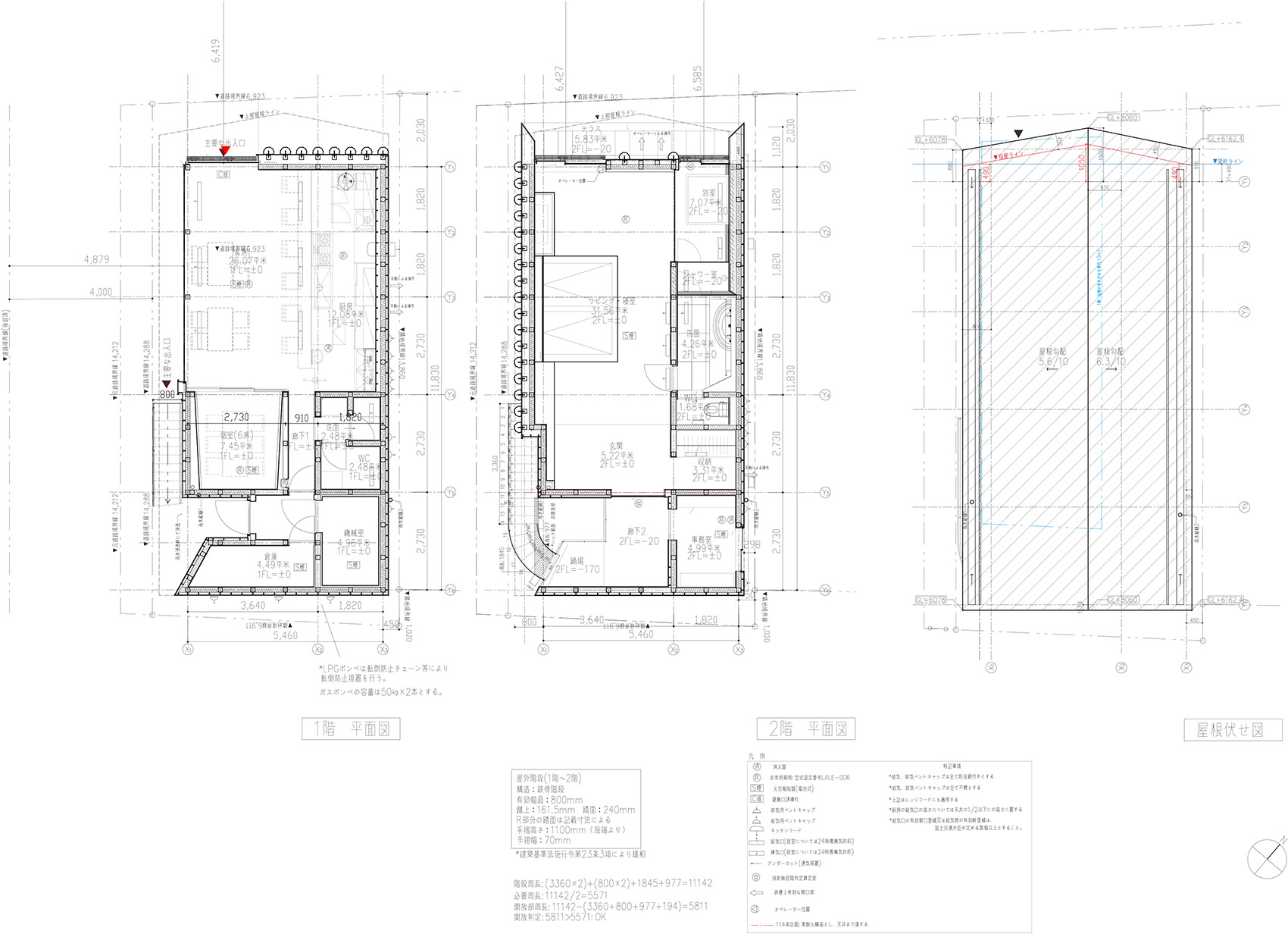日本草津温泉旅馆丨隈研吾建筑都市设计事务所-27