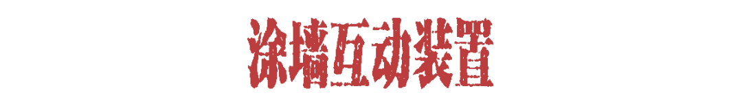 9.6|别坐电梯！首届「楼上楼下」开躁！地下运动乐园VS天台街头战场！-62