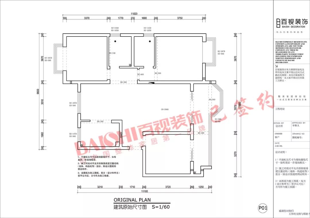 百视设计 | 现代轻奢风家居空间营造-58