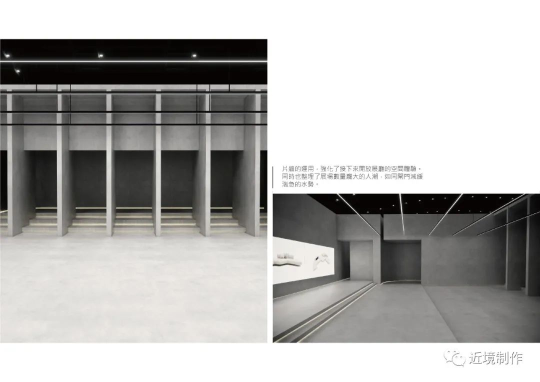 2020 深圳家具展四种展廳設計方案-26