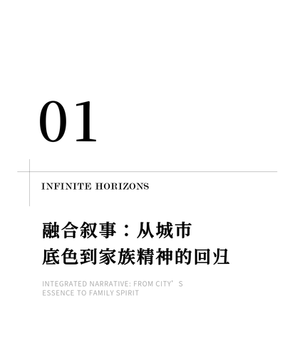 京華玖序项目售楼处丨中国北京丨矩阵纵横(武汉设计中心)(硬装),矩阵鸣翠MIX(软装)-9