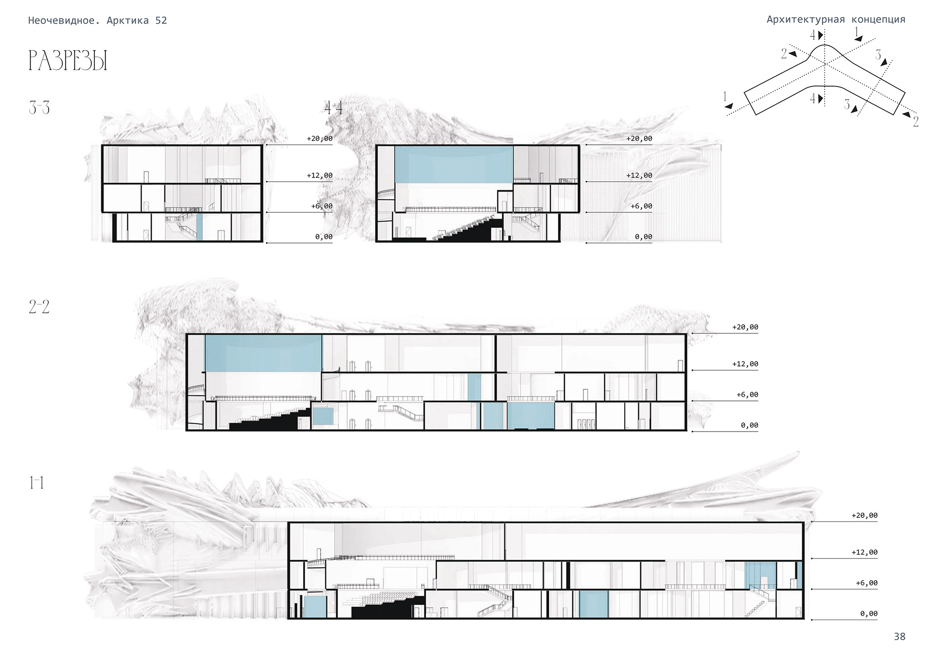 北极社交中心丨俄罗斯摩尔曼斯克丨Alena Kokueva,Silviya Al Ubed-49