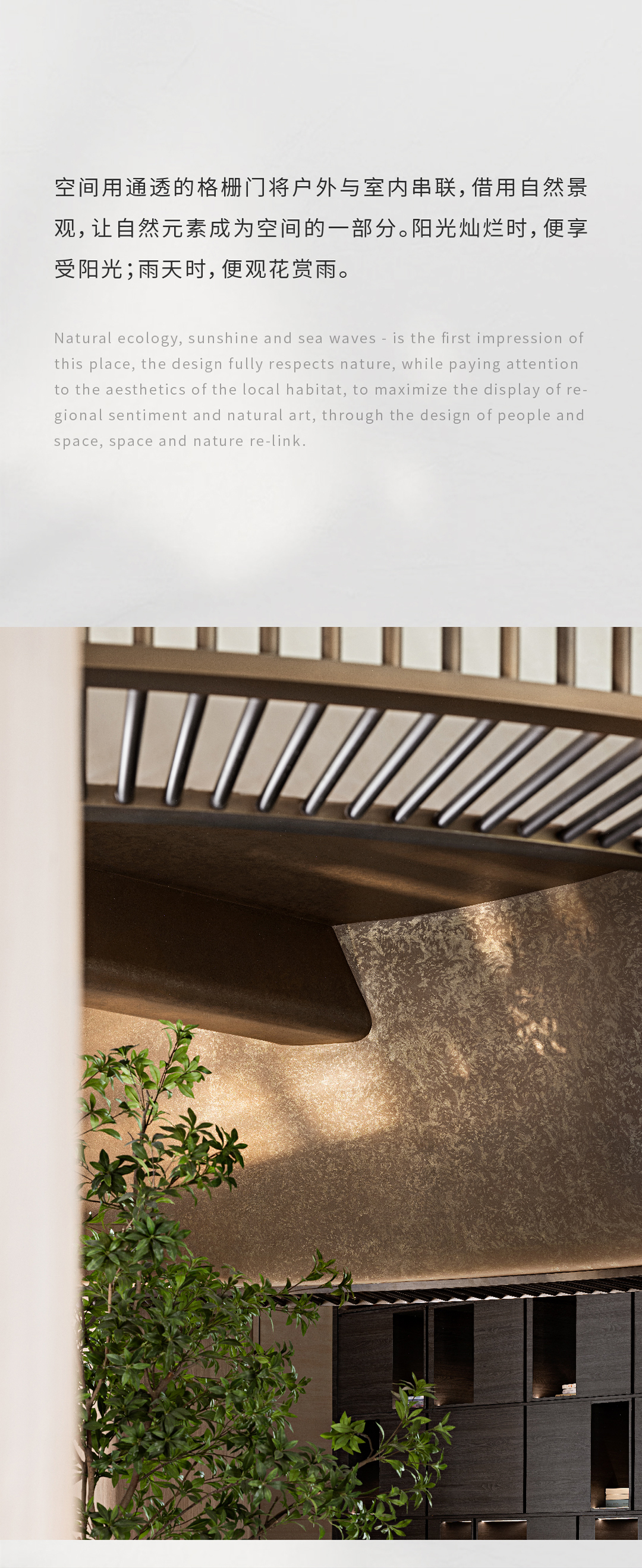 海南臻海·CLUB 高定生活丨中国海南丨WSD 世尊设计-6