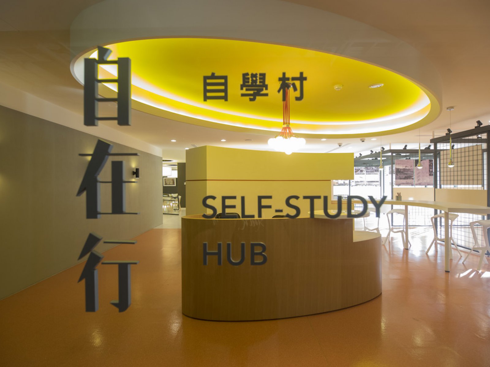 创研空间 打开 串联 Open link  创研空间-23