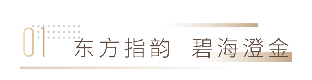 南沙期货产业园荣膺亚太房地产大奖“中国最佳综合建筑5星奖”-29