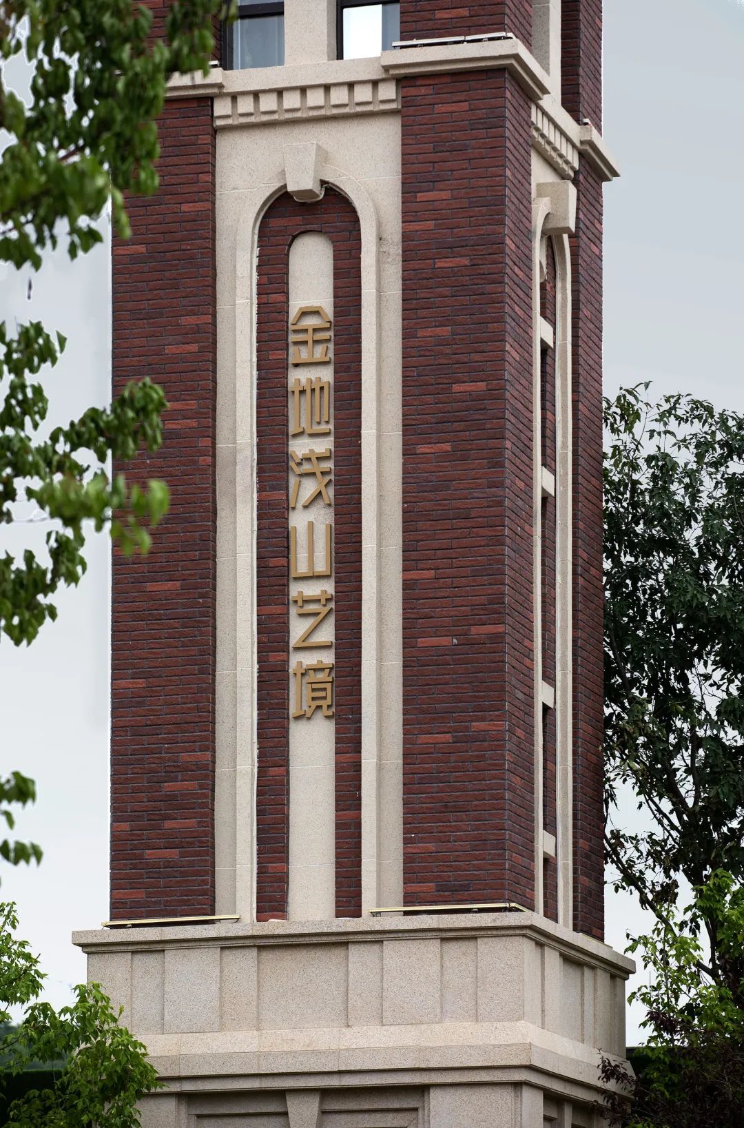 金地·浅山艺境丨中国大连丨伍道国际-35