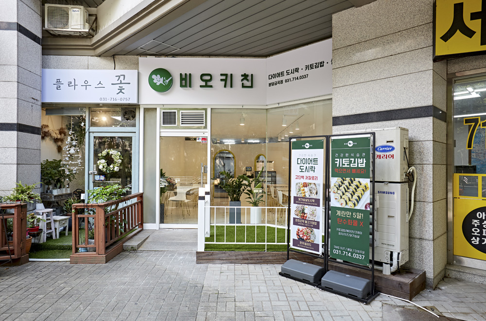 20 平米甜蜜咖啡馆，打造温馨室内空间-14