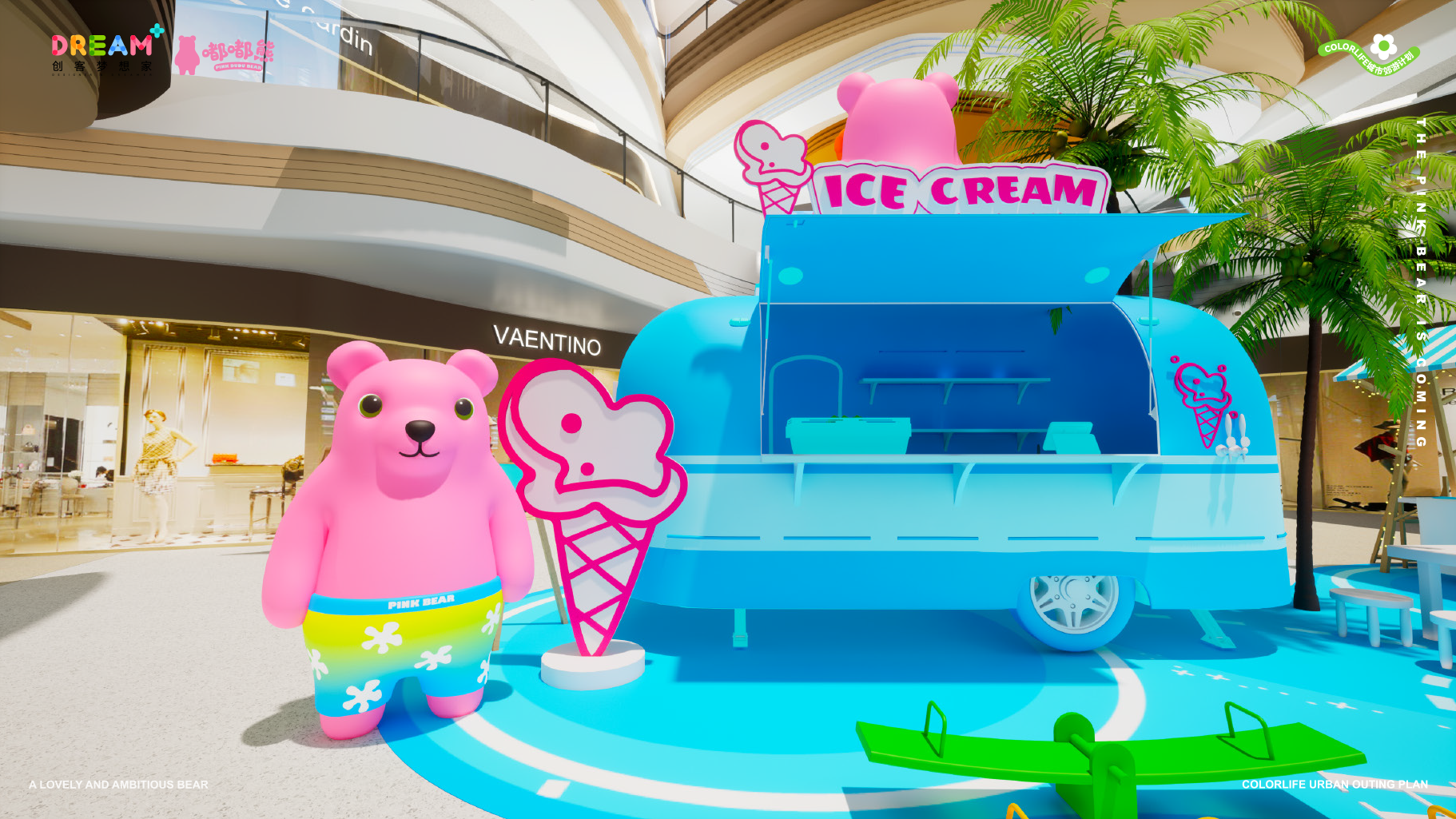 《嘟嘟熊夏日游记·COME ON 来浪》· 海滩风室内设计-53