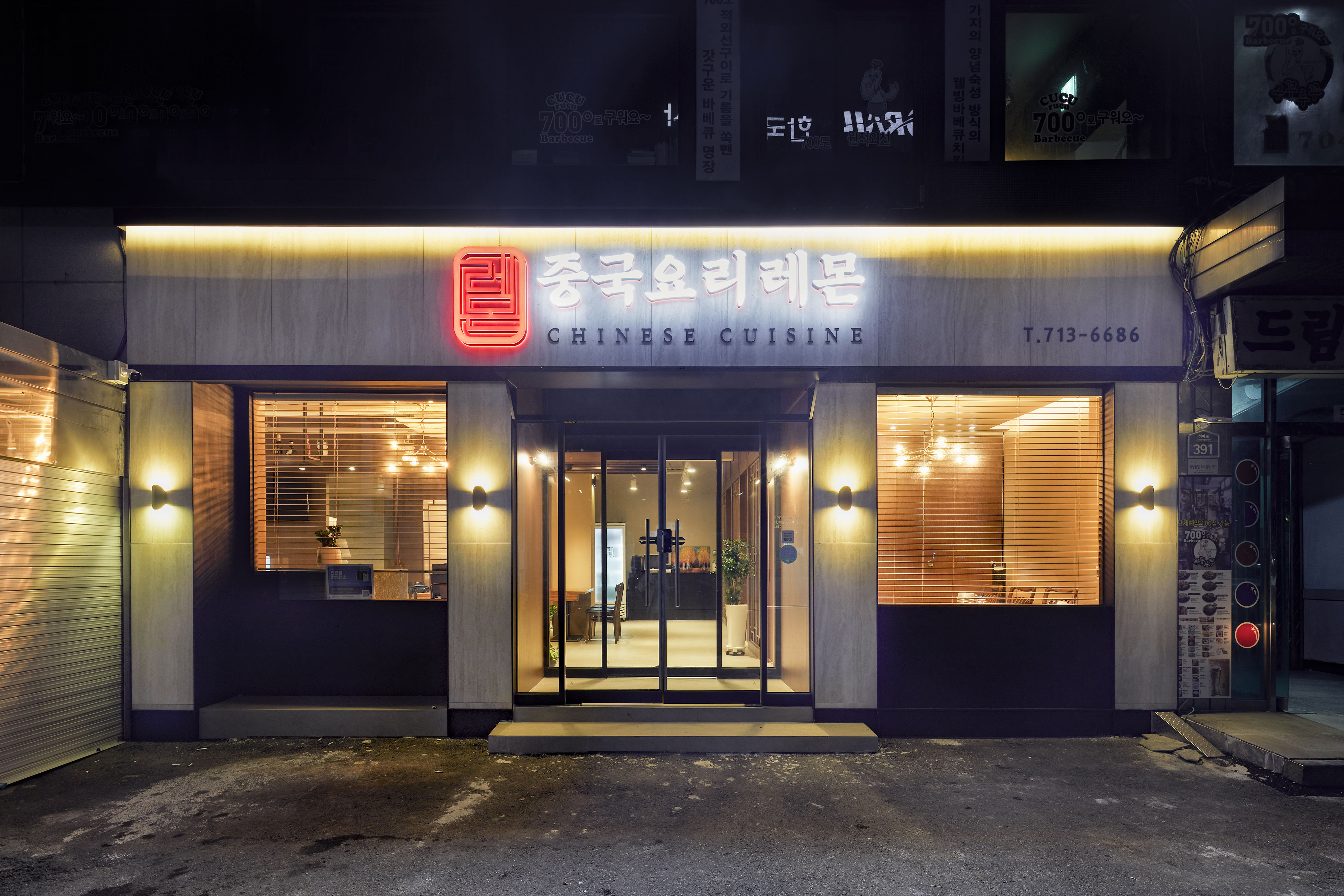 60 平现代中式风家居设计，诠释柠檬中国味道-2