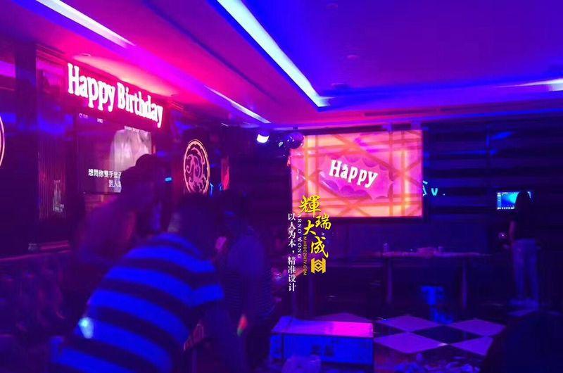 四川都江堰格兰蒂KTV时尚设计展现-11