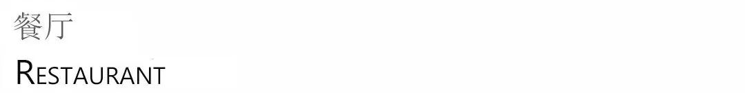 包豪斯中古风格居住空间探索丨中国宁波丨橙熹设计-23