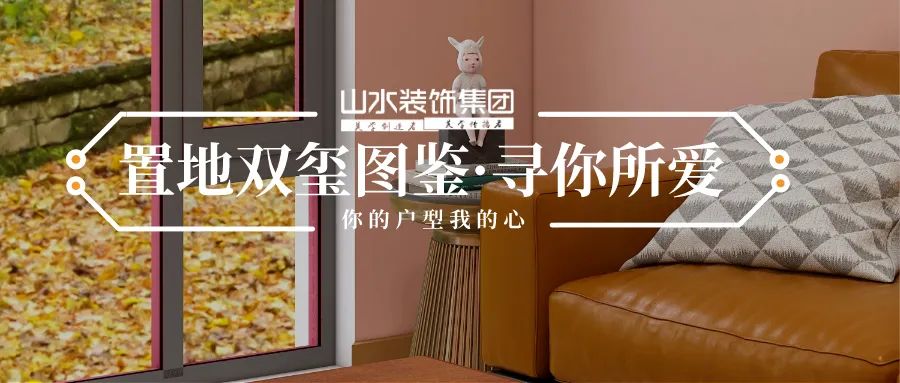 金科·博翠天辰 | 现代欧式华彩,家的每个角落都是精彩生活-52