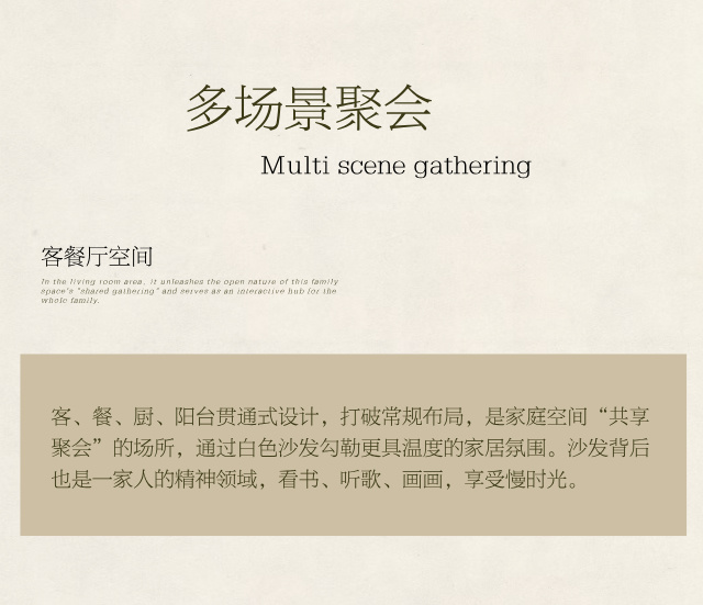 西安万科都会上城丨中国西安丨软装设计菲洛米斯PHILOMIS,产品设计木厘-4