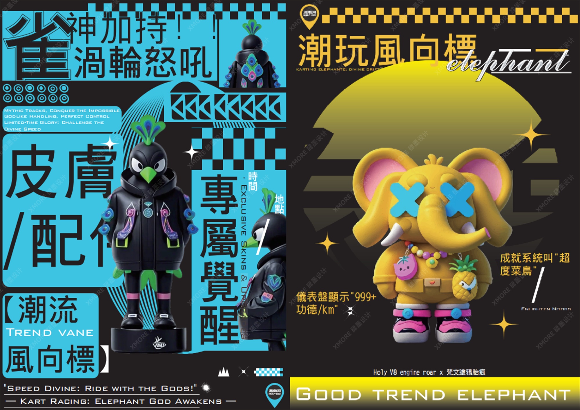 深圳湄南河商业街区美陈设计丨中国深圳丨肆墨商业街区美陈设计公司-8