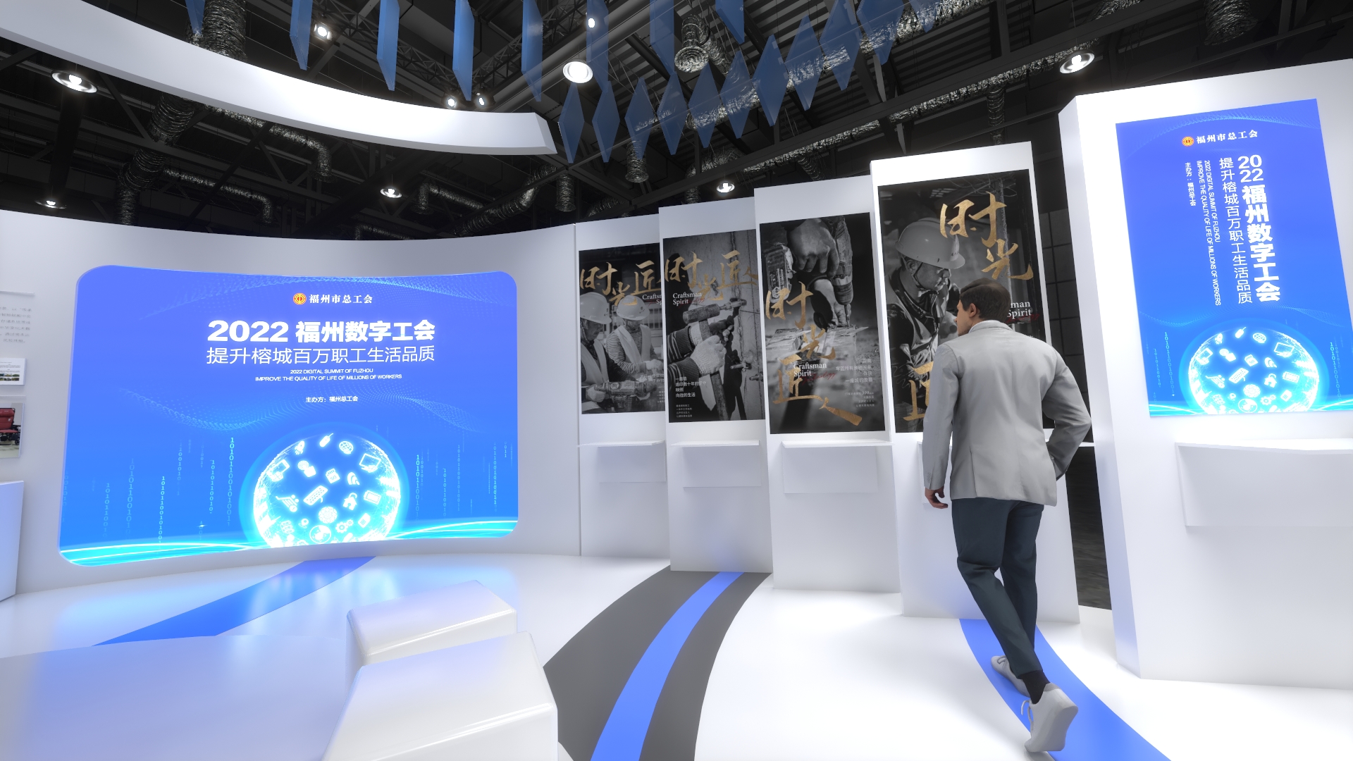 2022 Digital China Exhibition-4