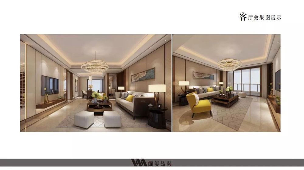 闻美软装 C-2 户型样板房 | 精致简约的都市生活空间-2