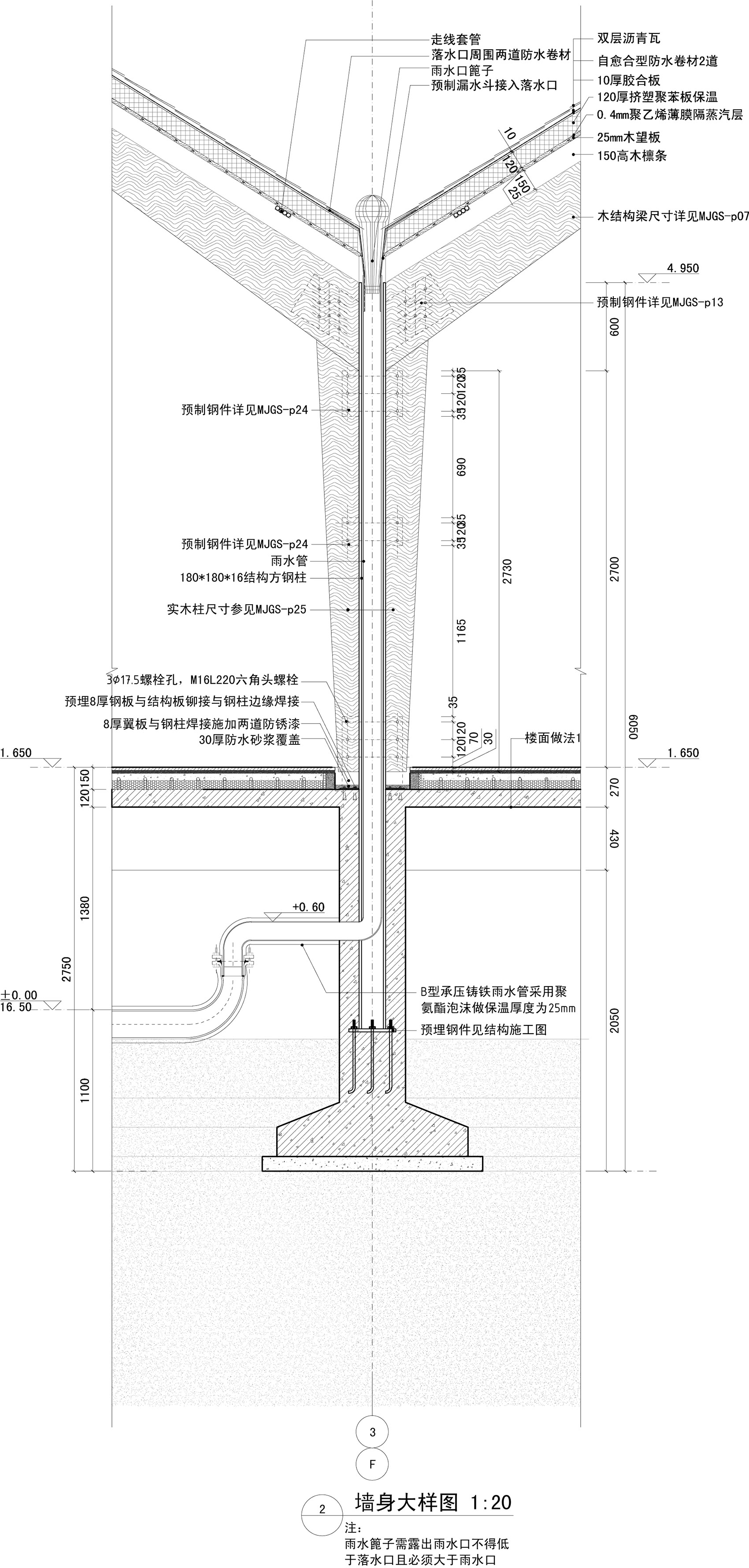 林建筑－与自然树木的共舞 / 迹·建筑事务所（华黎）-136