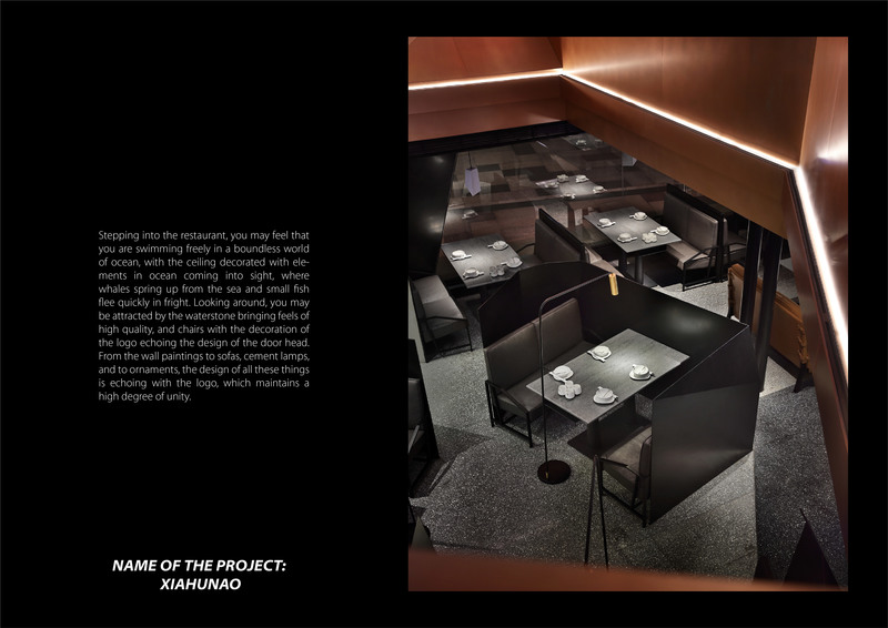 艺鼎设计“小肥羊”“虾胡闹”-20