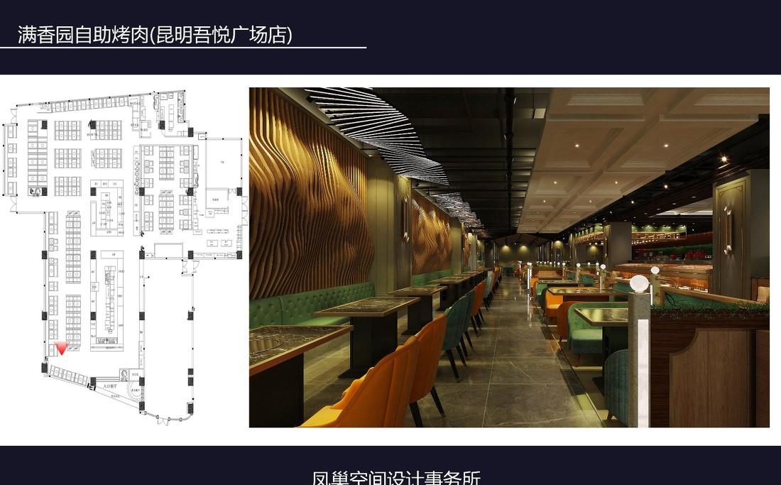 昆明满香园自助海鲜烤肉店,打造海洋主题的就餐空间-14