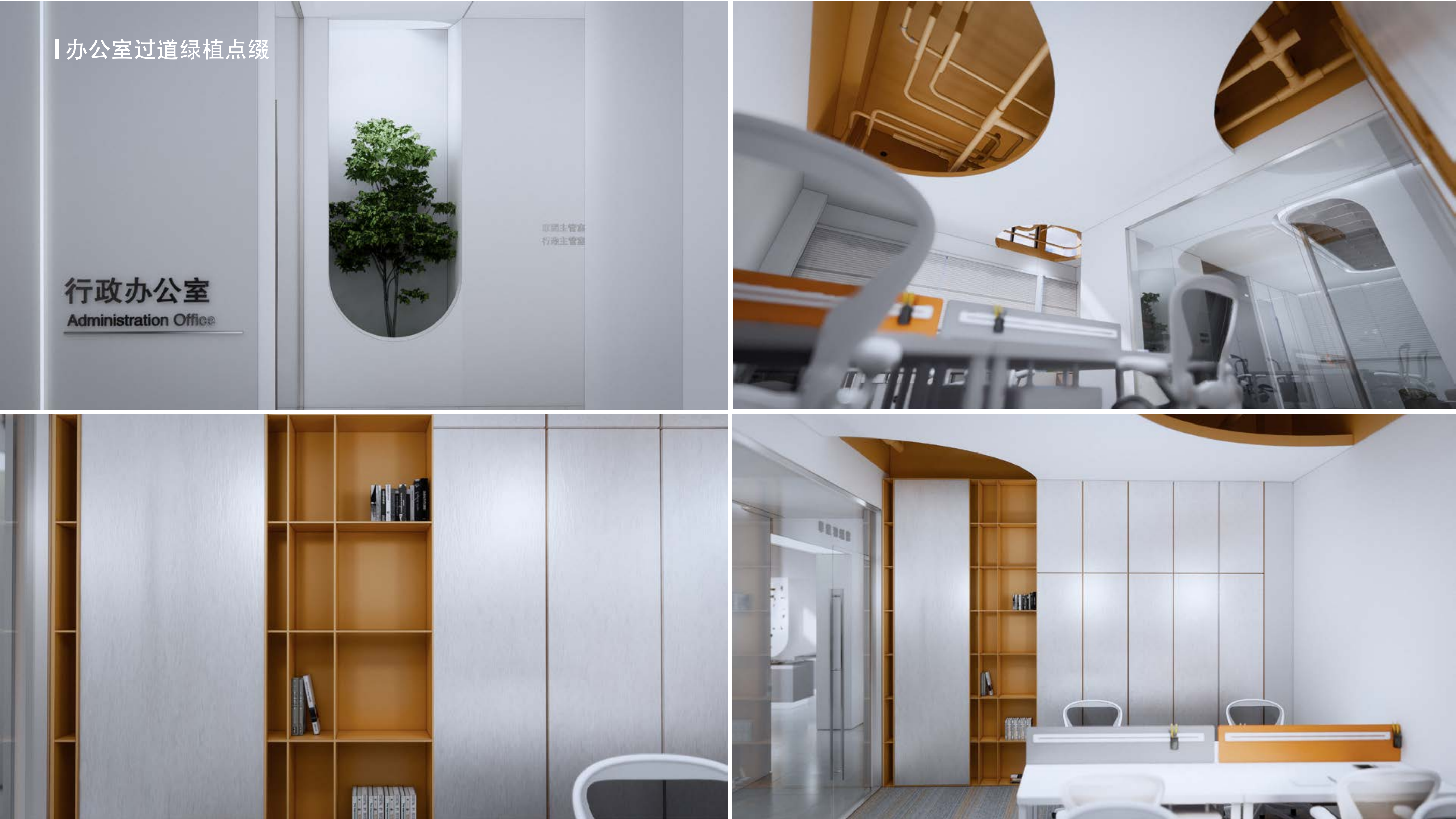 华业羽绒科技厂区升级全案-22