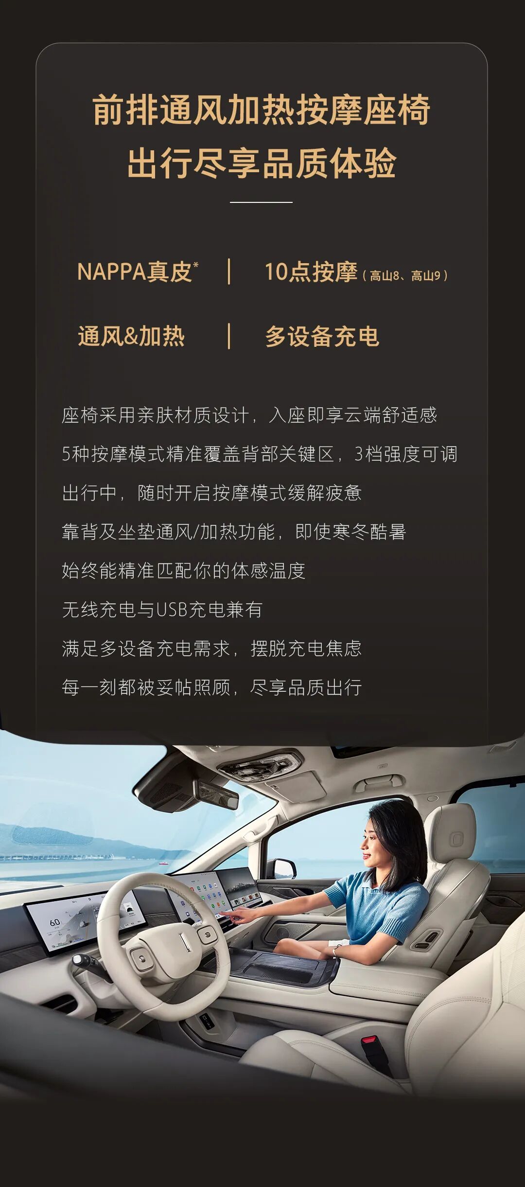 全新高山超级沙发，每座皆享云端舒适-3