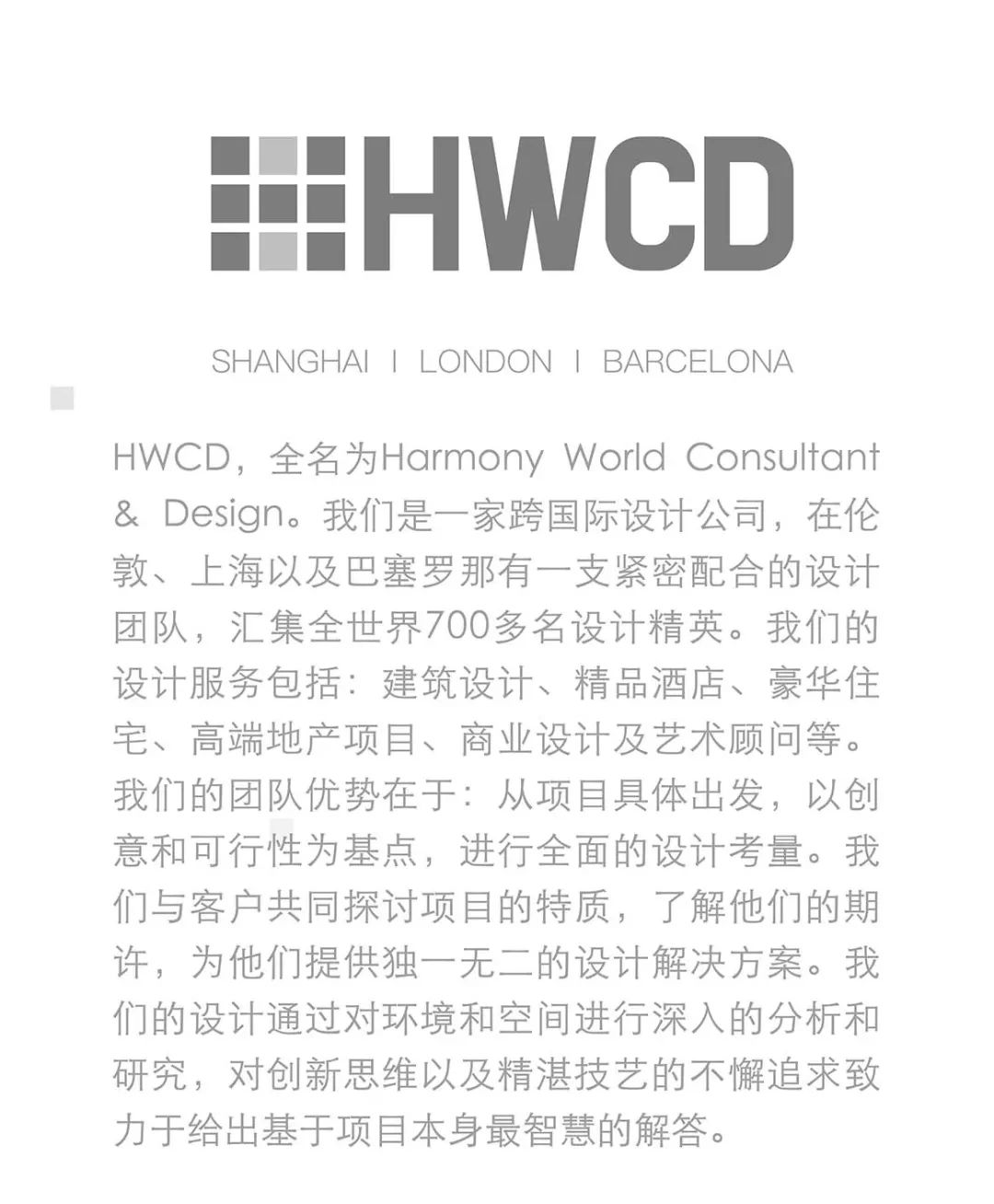 KIC 柯桥国际中心丨中国绍兴丨HWCD-44