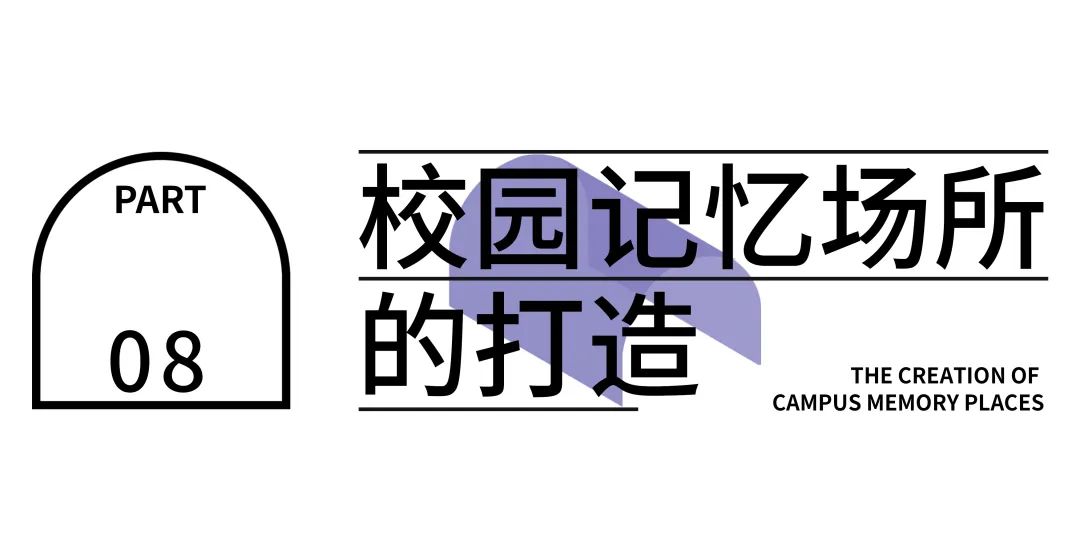 锦屏山麓小学丨中国佛山丨竖梁社-95