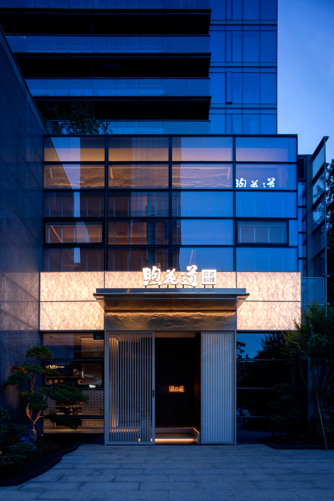 煦花道日本料理丨中国杭州丨一展设计-45