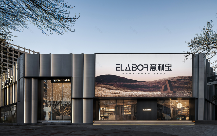 郑州ELABOR意利宝品牌展厅灯光设计丨中国郑州丨北京奈特思灯光设计有限公司,U TIME有时设计-7