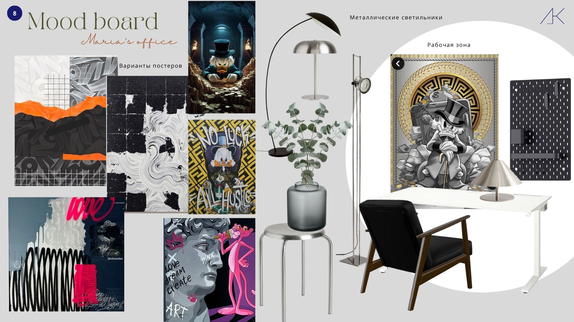 Workrooms, Warsaw, 2025-2