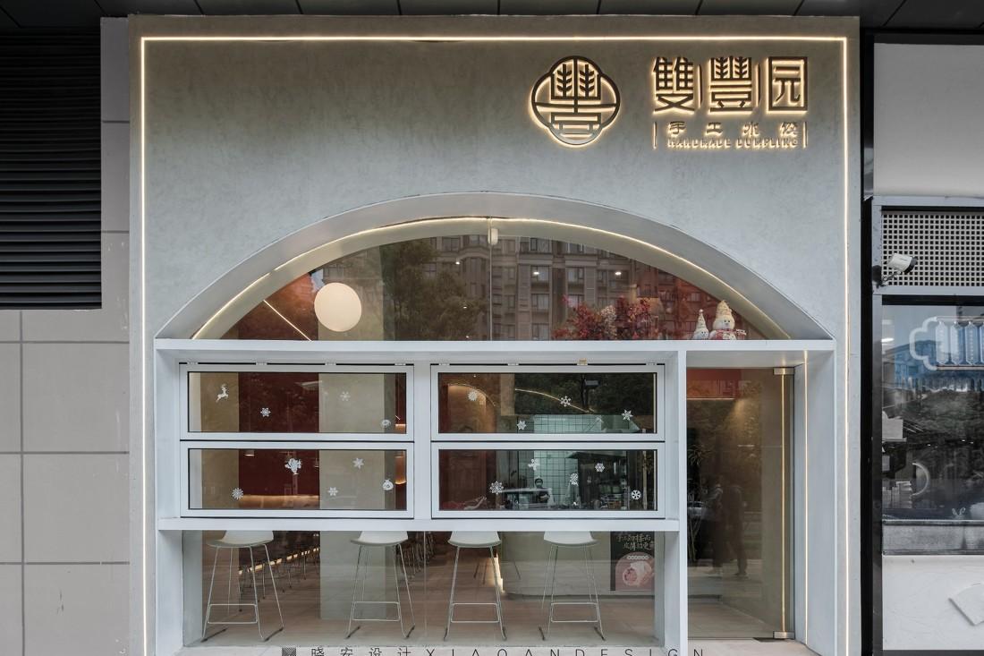 羚羊谷风味中餐厅丨周晓安设计事务所-18