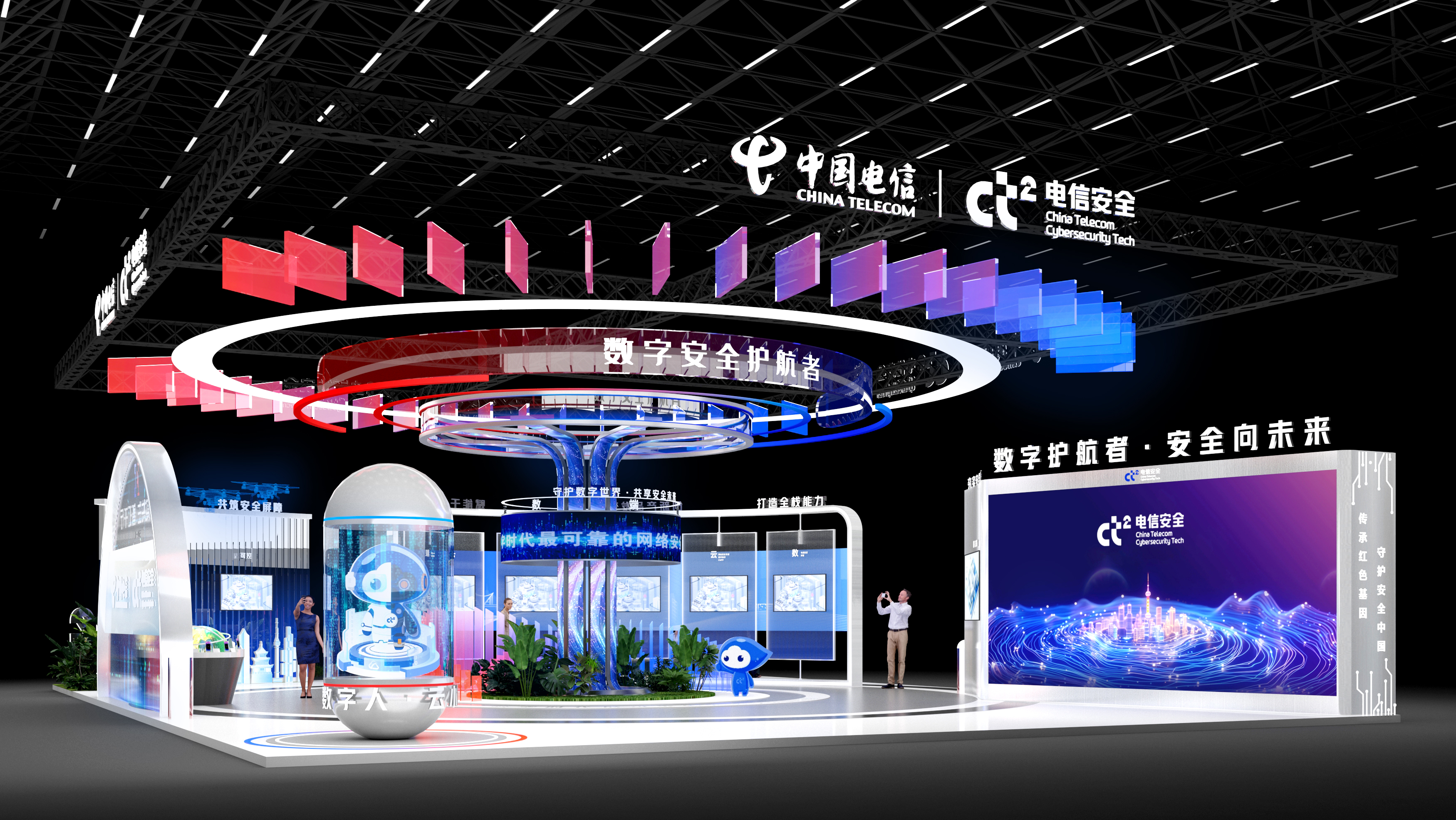 2024/电信安全展台-0