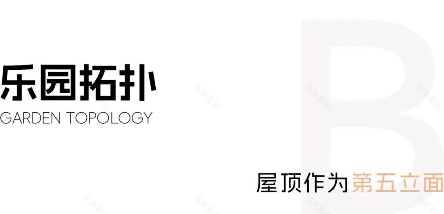 流动空间,循环生长:湖畔幼儿园-8