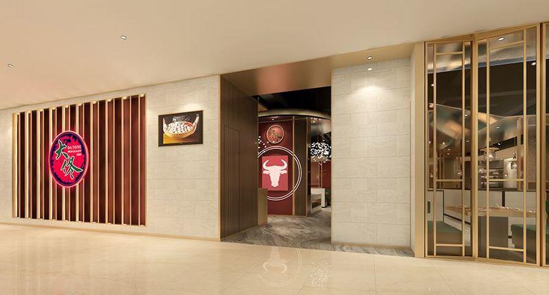 大佟潮汕牛肉美林广场店-3