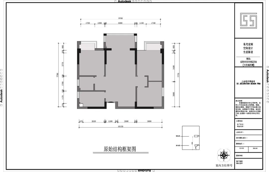 岳阳 86㎡原木民宿风三居室-15