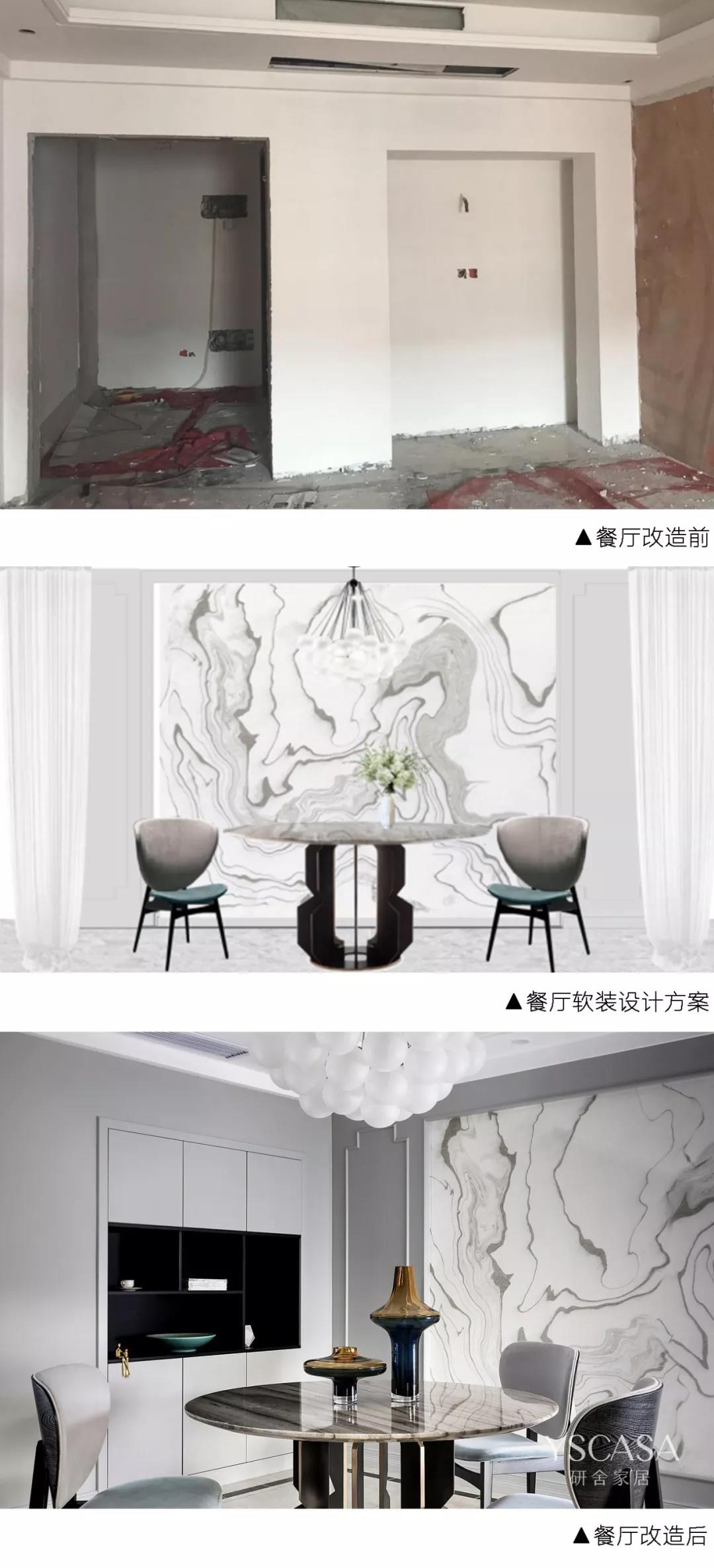 招商·江湾城 140㎡北欧轻奢,温馨亲子空间-81